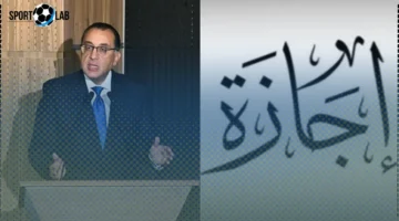 إجازة المولد النبوي 2025 الخميس 4 سبتمبر تشمل القطاعين العام والخاص بقرار رسمي